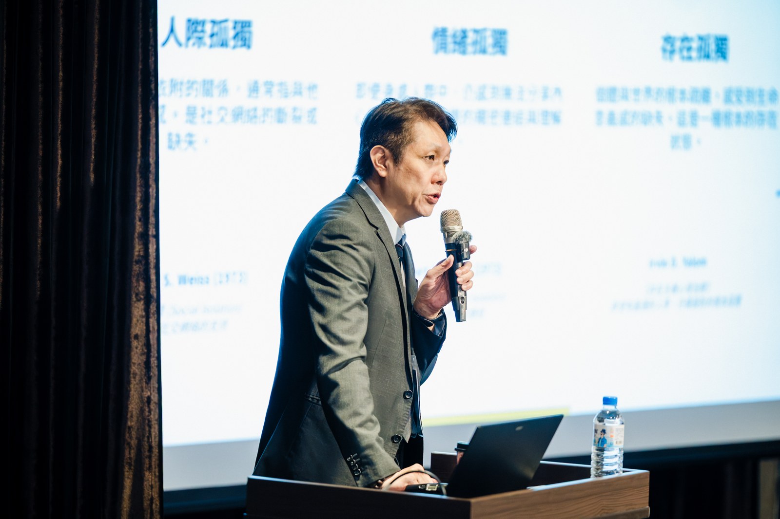 卞子康博士授课实照